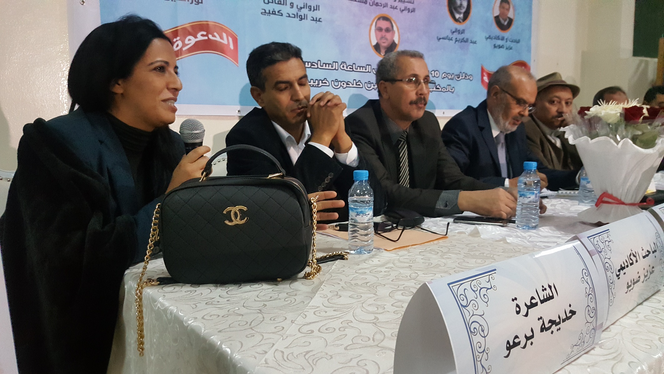 الدكتور بوشعيب المسعودي يوقع مجموعته القصصية الجديدة “شذرات من حياتي”