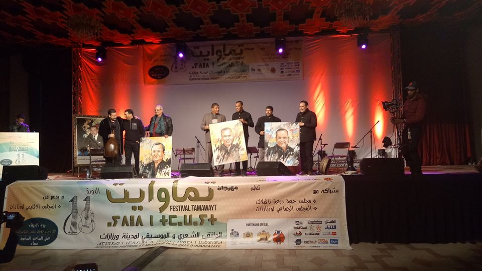 المالومي وفرقة القيثارة الاسبانية ” بين اربعة ” بأمسية تموايت في دورته الحادية عشر