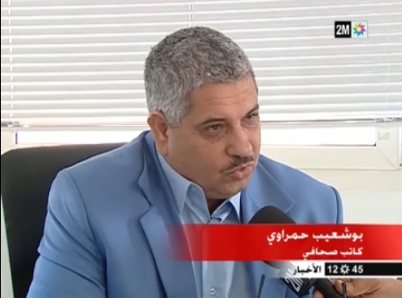 الصحفي بوشعيب حمراوي بالقناة الثانية  بخصوص العنف المدرسي