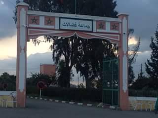 بعد تقاعد مدير المصالح الإدارية بجماعة الفضالات : موظفون ومستشارون يؤكدون استمراره في العمل بشكل غير قانوني والمدير ينفي