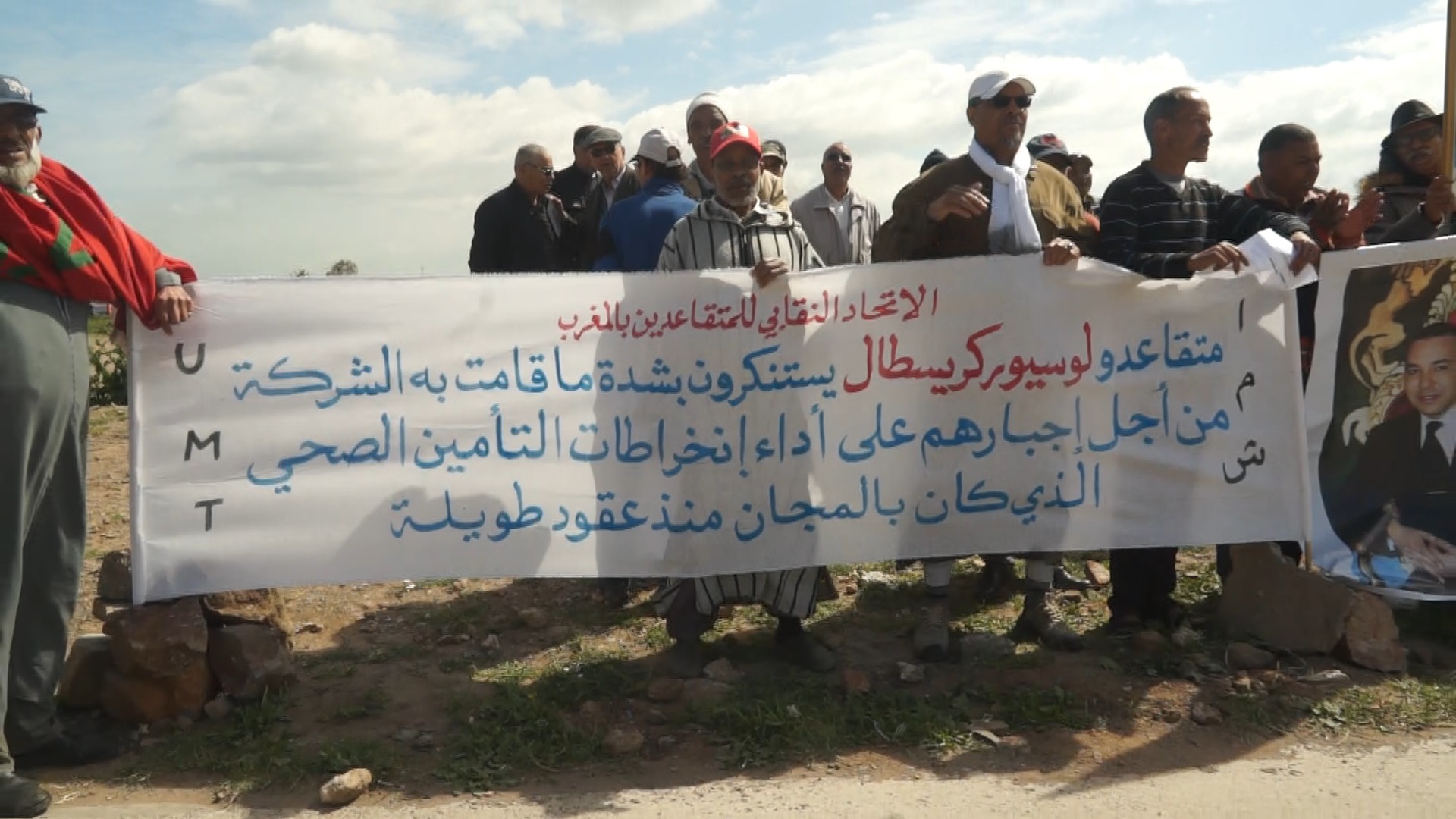 قطع التغطية الصحية لمتقاعدي شركة الزيوت بعين حرودة