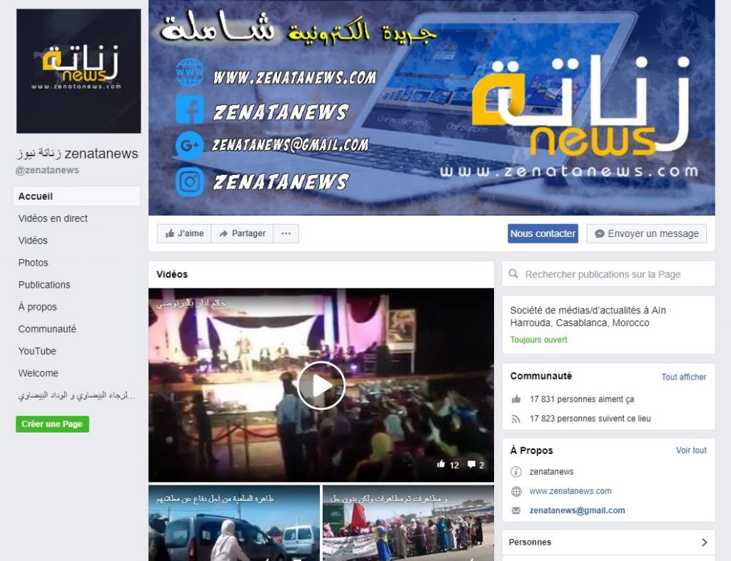 أزيد من 17 ألف معجب