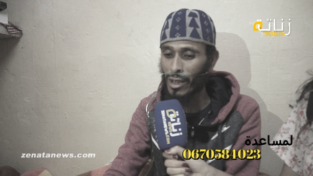 حالة انسانية صعبة من المحمدية تناشد القلوب الرحيمة