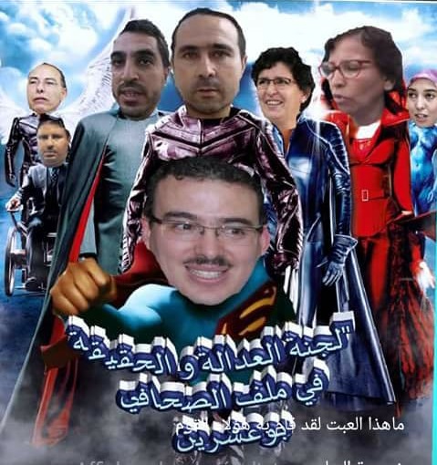 لجنة بوعشرين المتأخرة خُلقت للثأتير على الرأي العام وتزييف الوقائع