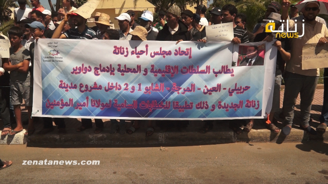 ساكنة دوار “حربيلي ..العين ” تحتج امام باشوية عين حرودة
