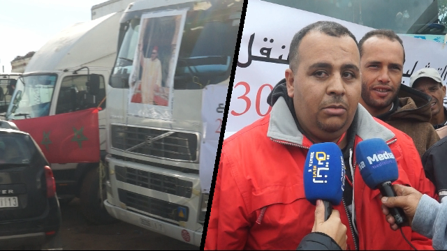 مهنيو شاحنات نقل البضائع والسلع يخوضون إضرابا مفتوحا