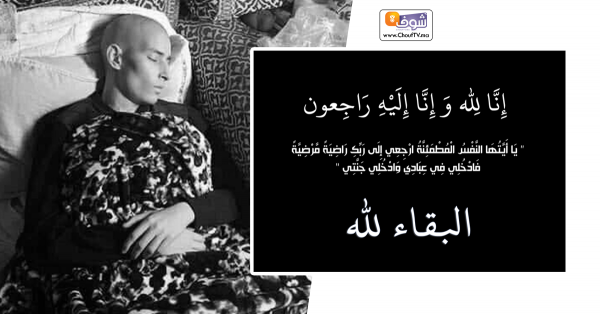 وفاة المشجع ”الرجاوي” عثمان بعد معاناة طويلة مع المرض
