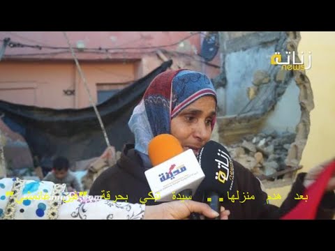 مؤثر.. بعد هدم منزلها.. سيدة تبكي بحرقة “فين غانمشي’