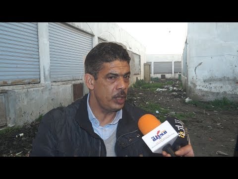 مهزلة السوق البلدي بعين حرودة مشروع ملكي عالق..اجراءات ادارية معقدة.ومحمد هشاني يوضح
