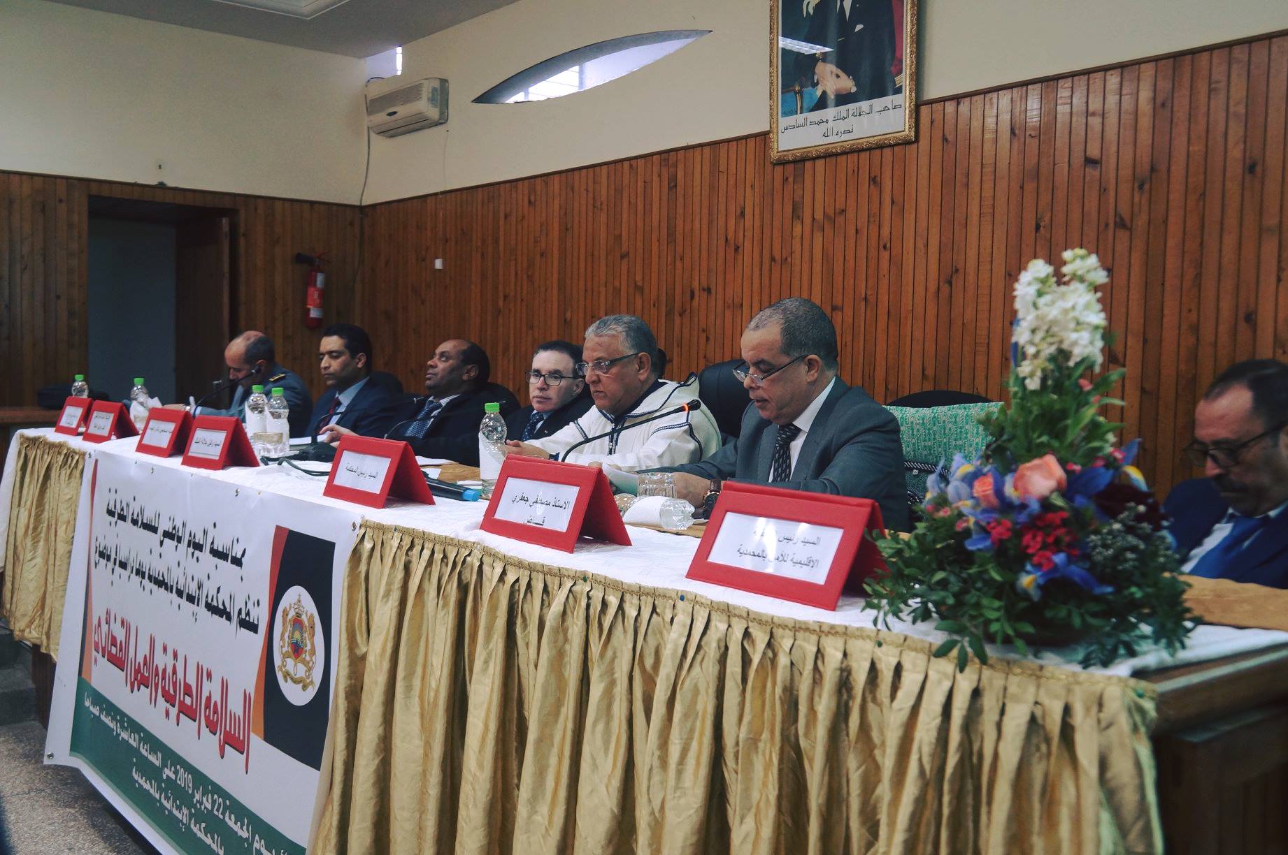 المحكمة الإبتدائية بالمحمدية تنظم يوم دراسي بمناسبة الوطني للسلامة الطرقية