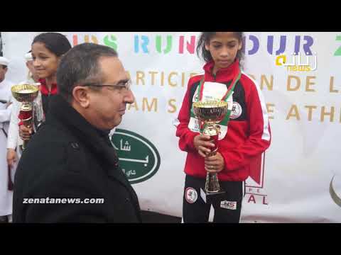 مؤسسة نور زناتة   تنظم الدورة الأولى لسباق الأطفال” kids Run Nour Zenata “