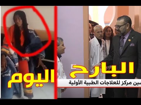 فضيحة :مستشفى دشنو البارح الملك و اليوم مفيه حتى طبيب و الدوا هزوه