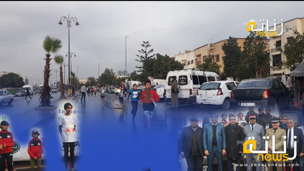 مؤسسة نور زناتة تنظم الدورة الأولى لسباق الأطفال” kids Run Nour Zenata “