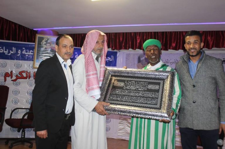 الجمعية الوطنية للاعمال الاجتماعية والرياضية تكرم الفقيد حسن النعيمي