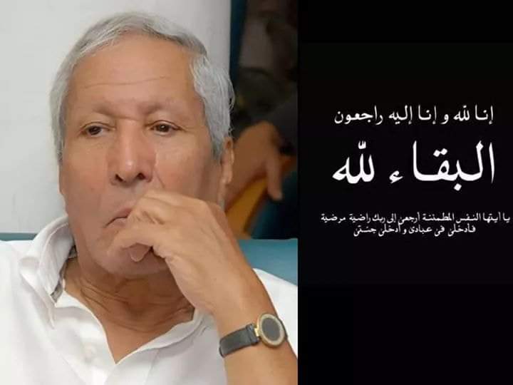 الفنان المغربي القدير عزيز موهوب في ذمة الله
