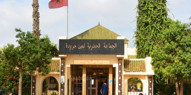 عين حرودة…استقالة الرئيس تفسح المجال لدخول أحزاب جديدة.