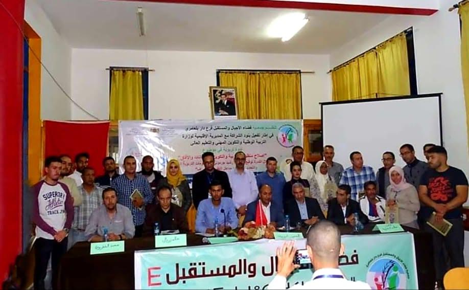 سيدي سليمان…تنظيم ندوة تربوية حول موضوع: إصلاح منظومة التربية والتكوين، الرهانات والآفاق