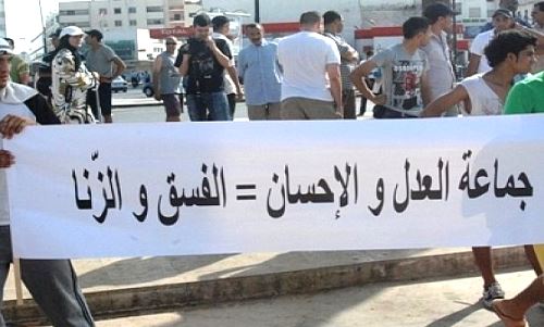 جماعة العدل والإحسان المحظورة: “تسكت دهرا وتنطق كفرا” فضائح أخلاقية وجنسية.. وتحريض ضد استقرار الوطن خدمة لأعدائه والحاقدين على نجاح نموذجه التنموي.
