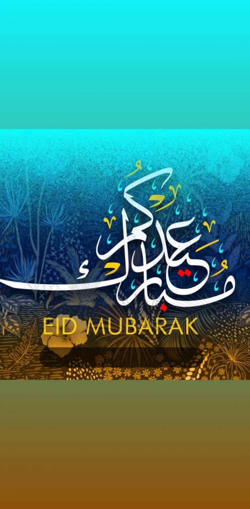 غدا الأربعاء هو أول أيام عيد الفطر في المغرب