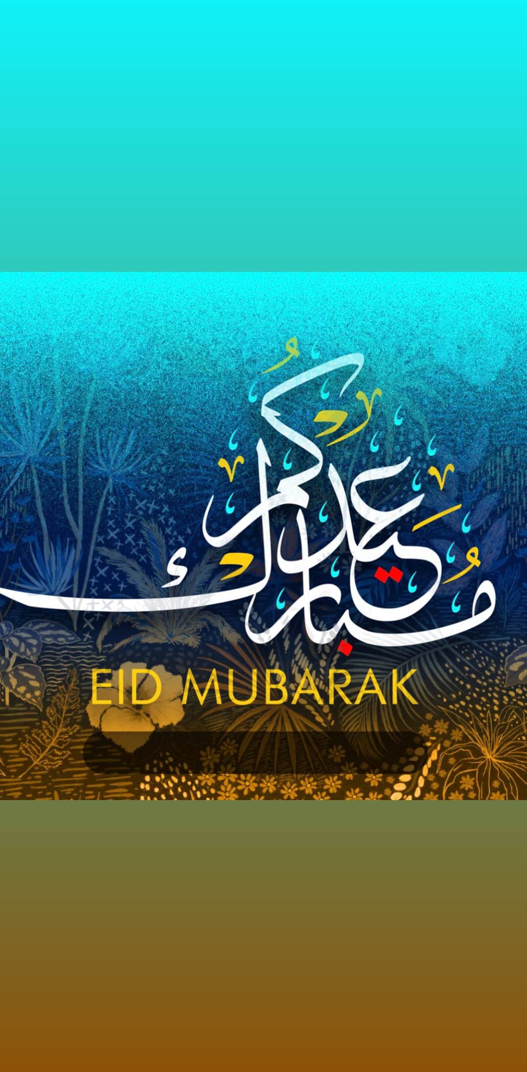 غدا الأربعاء هو أول أيام عيد الفطر في المغرب