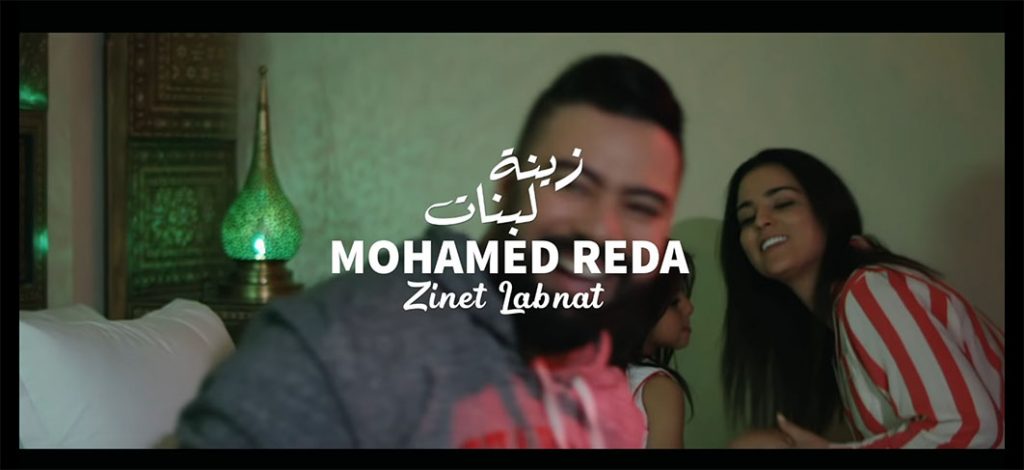 زينة لبنات للنجم محمد رضا تتصدر ترتيب أنغامي وتحقق مليون ونصف مشاهدة