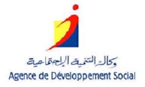 دورة تكوينية لفائدة الجمعيات من تنظيم المنسقية الجهوية لوكالة التنمية الاجتماعية الدار البيضاء سطات