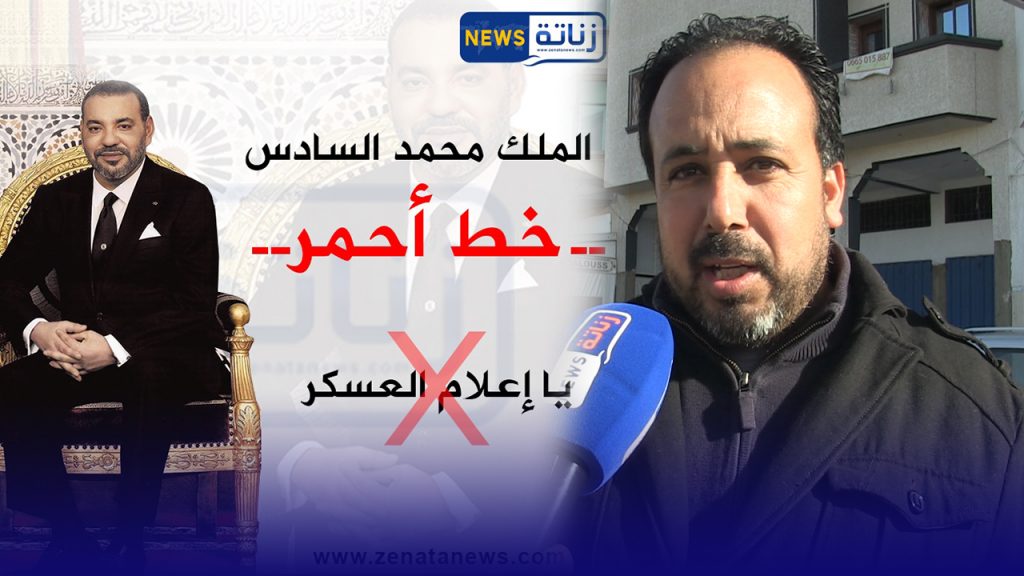 أقوى رد على الإعلام الجزائري والنظام العسكري الجزائري #ملكنا_خط_أحمر​