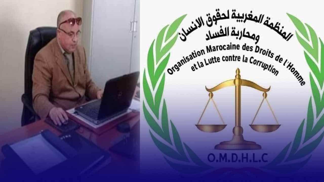 المنظمة المغربية لحقوق الإنسان ومحاربة الفساد على الصعيد الوطني تنتدب هشام مبسط  على رأس رئاسة هيئة الدفاع عن الموظفين والمتقاعدين