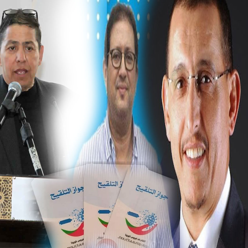 هل يتوفر برلمانيو المحمدية على “جواز التلقيح” لحضور الجلسات؟