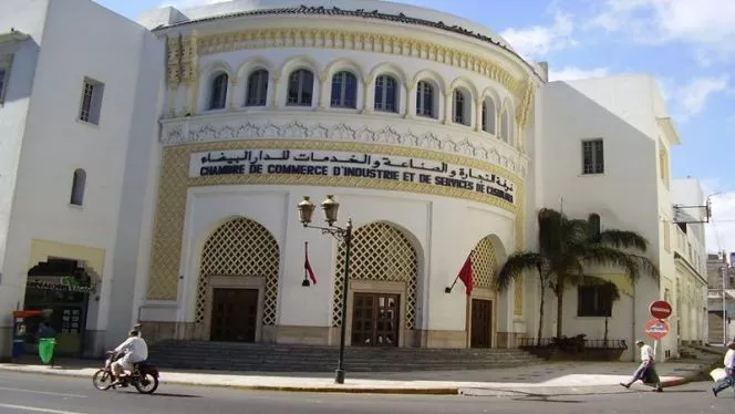 غرفة الصناعة والتجارة والخدمات تخضع قانون المالية لـ”التشريح”