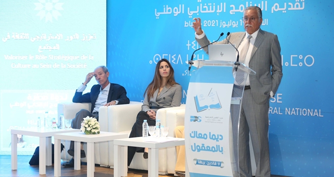 الـPPS يطالب بمخطط لضمان الأمن المائي وتدابير استعجالية لدعم الفلاحين الصغار بالقرى – العمق المغربي
