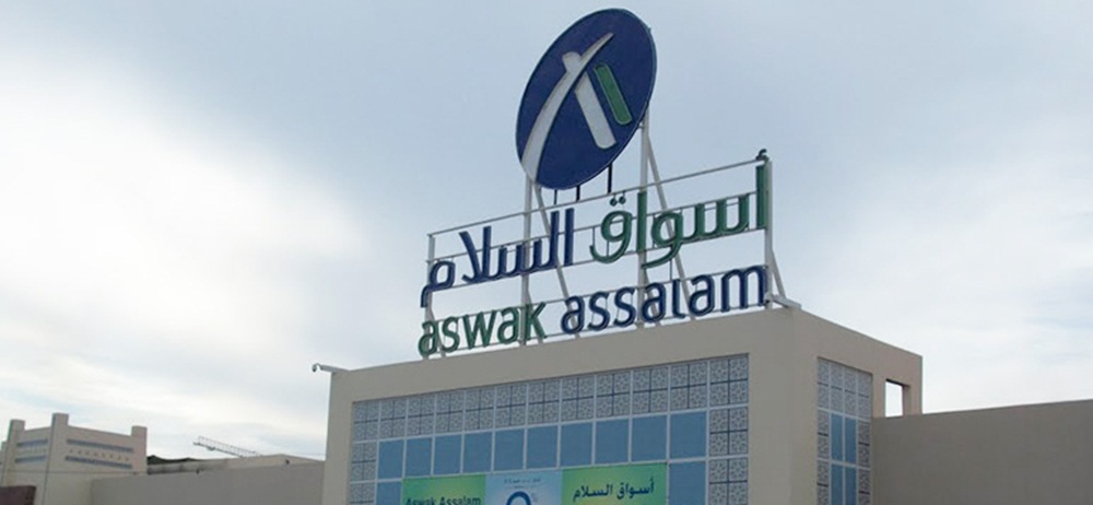 أسواق السلام” تطلق تطبيقا للهاتف المحمول يجمع بين الشراء عبر الإنترنت وبرنامج الوفاء – العمق المغربي