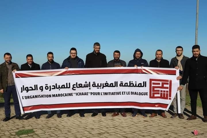 شباب من مختلف جهات المغرب يؤسسون منظمة إشعاع للمبادرة والحوار – العمق المغربي
