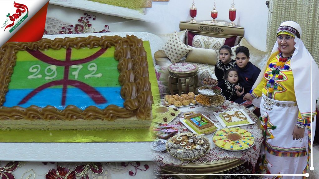 عادات وتقاليد مميزة.. هكذا تحتفل الأسر السوسية برأس السنة الأمازيغية (فيديو) – العمق المغربي