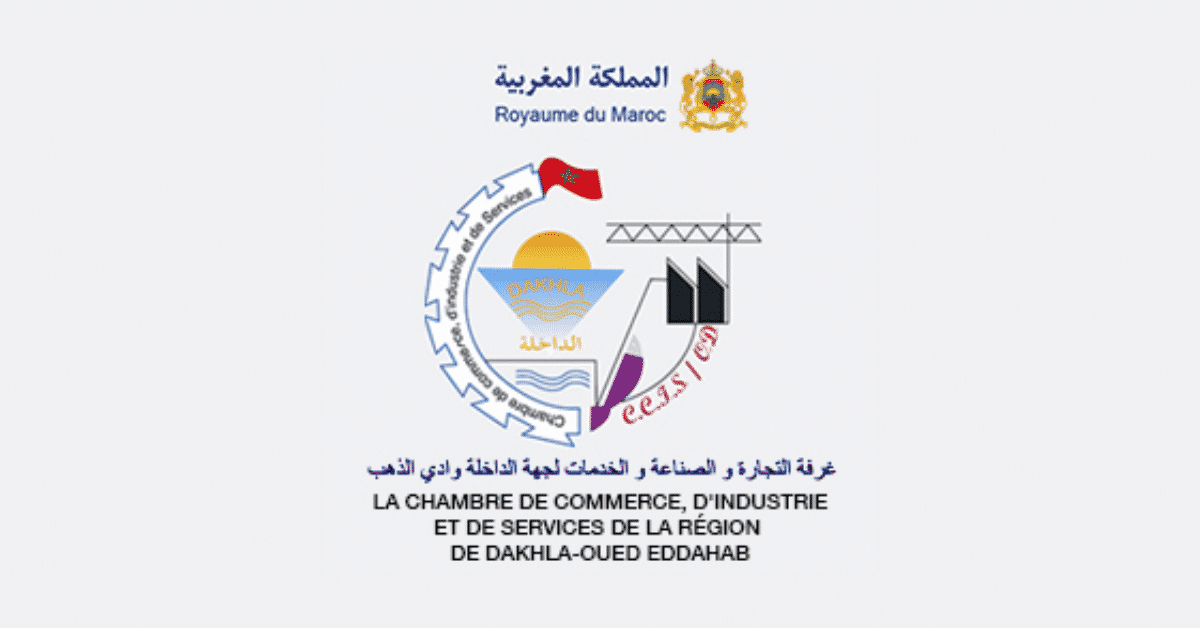 Concours Chambre de Commerce d’Industrie Dakhla Oued Eddahab (4 Postes)