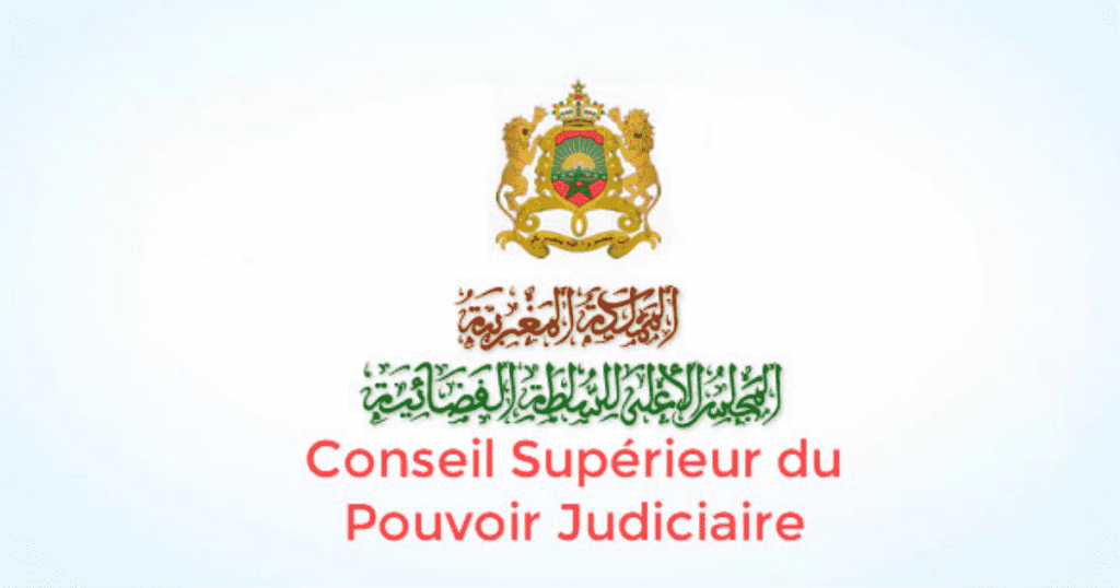 نتائج مسابقة CSPJ 2021 (25 مركزًا)