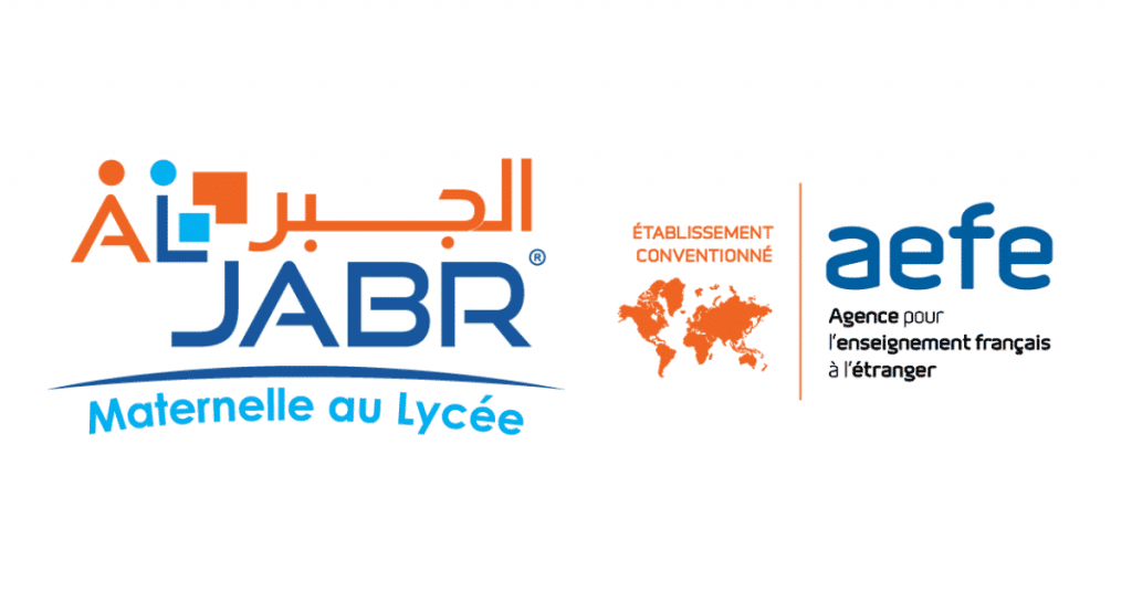 أرسل طلبك التلقائي إلى مدرسة الجبر