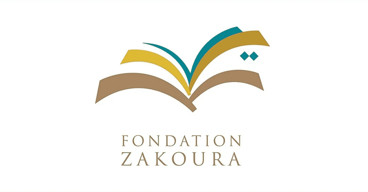 Fondation Zakoura recrute plusieurs profils