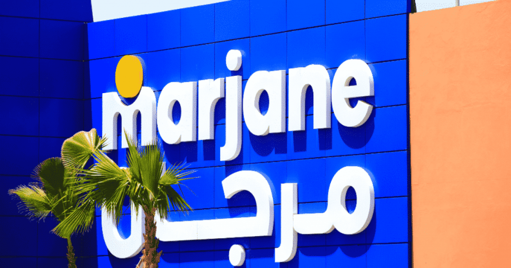 أرسل طلبك العفوي إلى مرجان