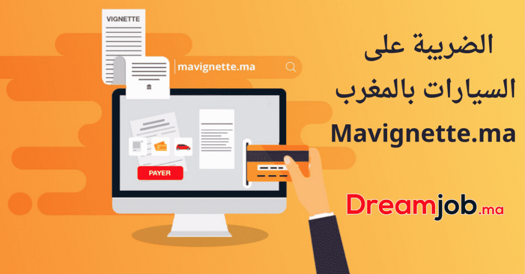 مافينيتي 2022