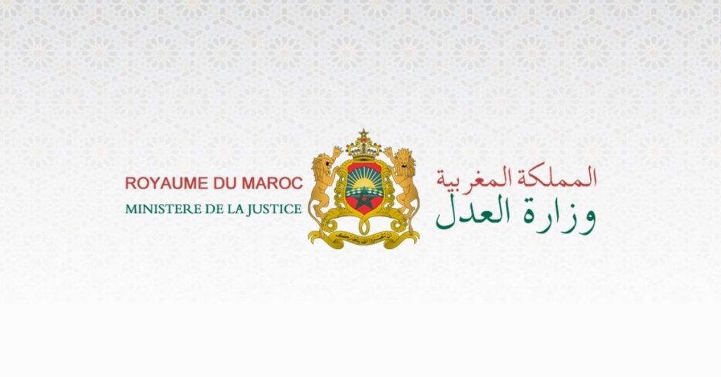 منافسة وزارة العدل 2022 (100 وظيفة).