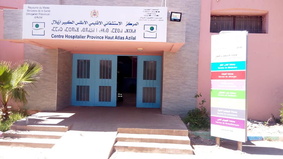 مستشار بأزيلال يثير انتباه مندوب الصحة إلى معاناة النساء الحوامل – العمق المغربي
