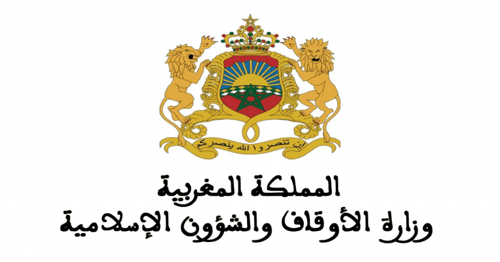 الأوقاف والشؤون الإسلامية