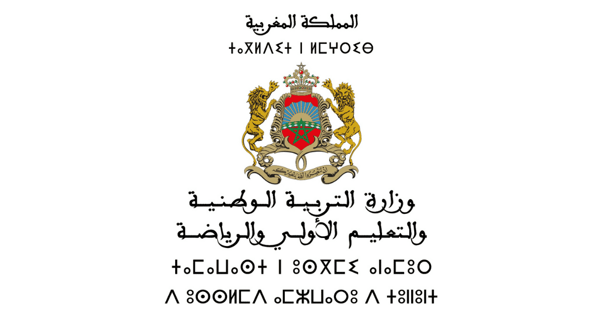 11205 مساعد إداري