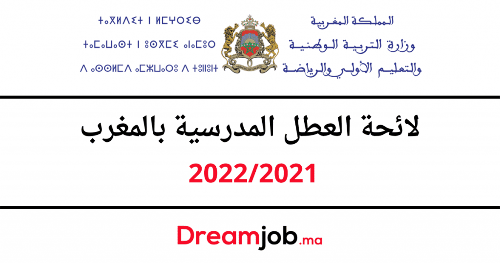2022