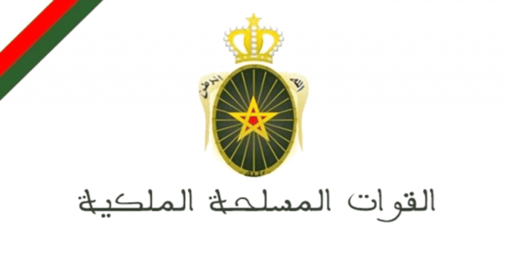 إدارة الدفاع الوطني: توظيف أساتذة التعليم العالي مساعدين بالمدرسة الملكية الجوية