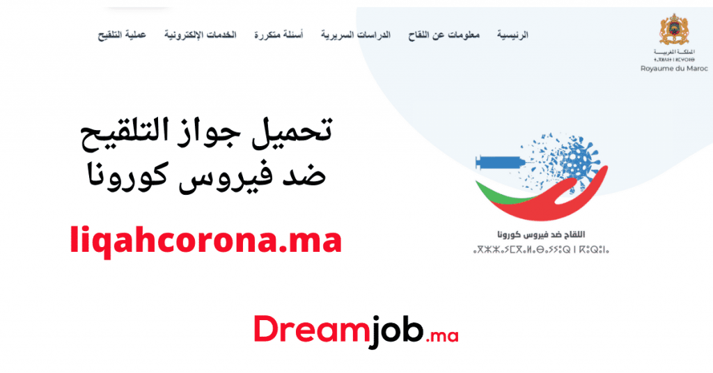 جواز طلائع