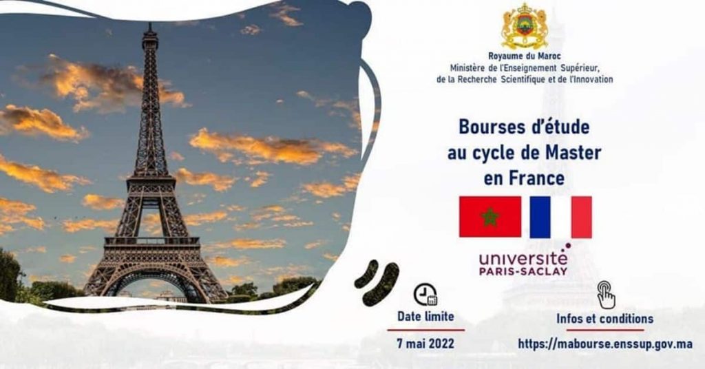 منحة جامعة باريس ساكلاي فرنسا 2022/2023