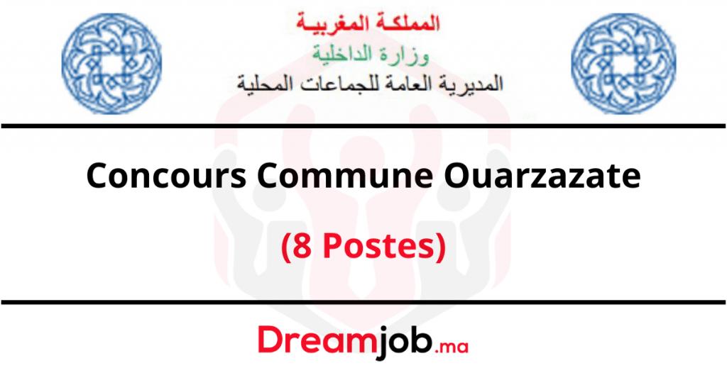 مسابقة كومونة ورزازات 2022 (8 مراكز)