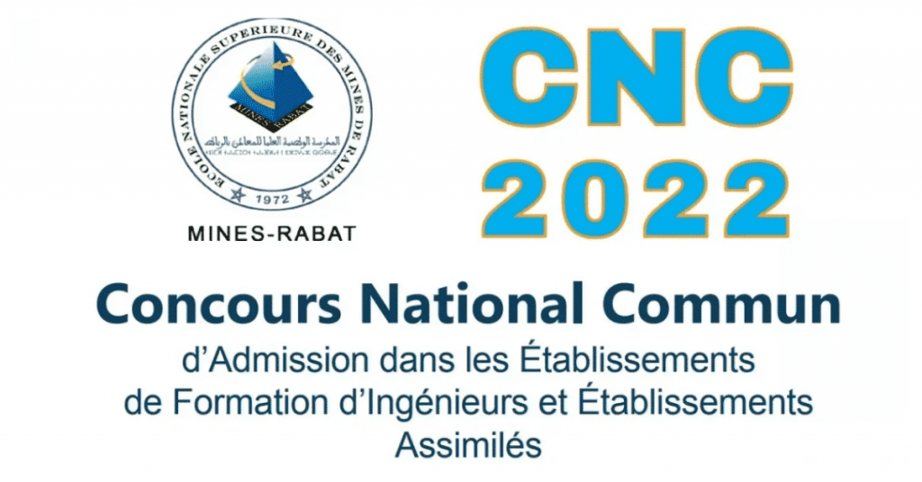 التسجيل في المسابقة الوطنية المشتركة CNC 2022